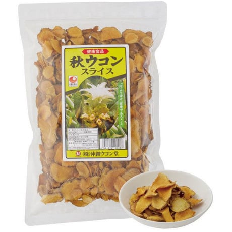 秋ウコンスライス 100g