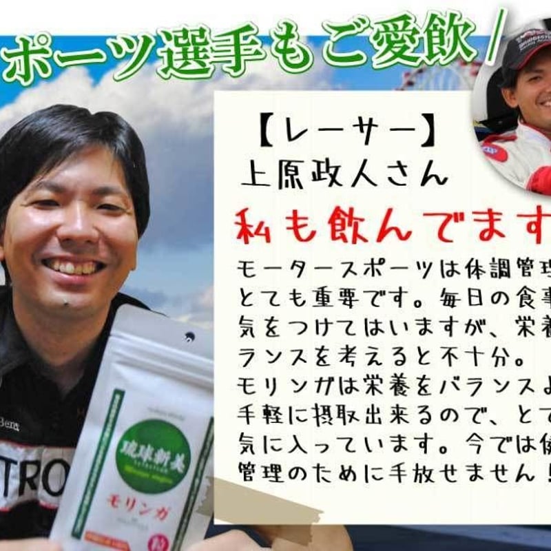 モリンガ粉末（パウダー）60g入り【単品～20個セット】 | 沖縄