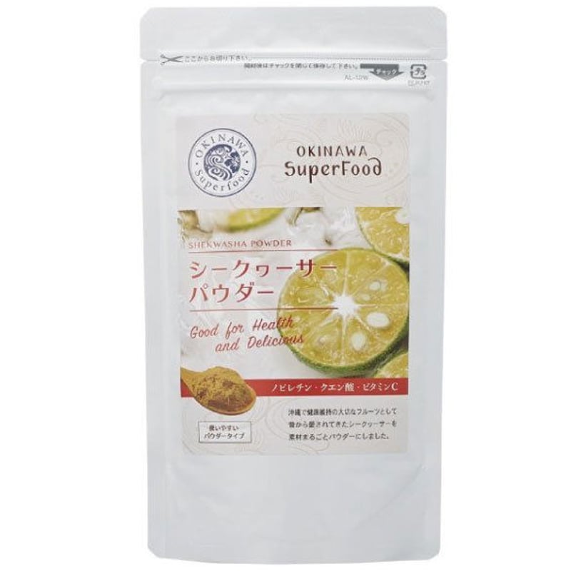 PURE CUT シークワーサー 4袋