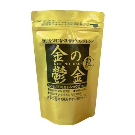 金の鬱金（粒タイプ30包）【単品～5個セット】