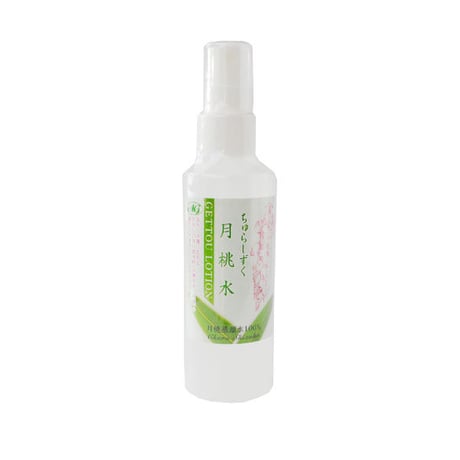ちゅらしずく月桃水100ml【単品～5個セット】