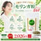 【SALE】モリンガ粒ネオ(Neo)300粒入り「栄養機能食品」【単品~20個セット】