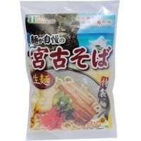 麺が自慢の宮古そば 2食入り