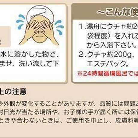 沖縄クチャパック 100g【単品/5個セット】