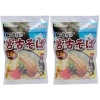 麺が自慢の宮古そば  2食×2個セット