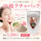 沖縄クチャパック 100g【単品/5個セット】