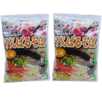 麺が自慢のやんばるそば  2食×2個セット