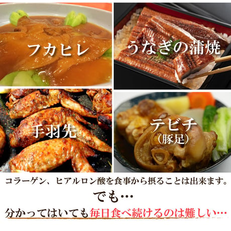 ぷるコラ 100g【単品～10個セット】