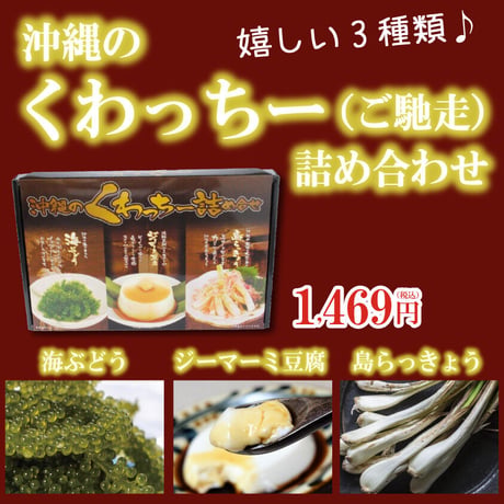 くわっちー詰め合わせ