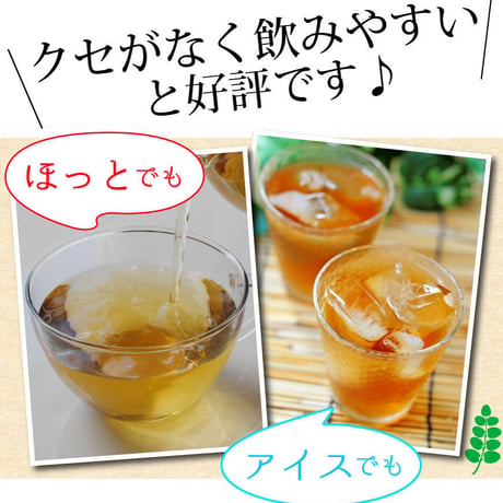 有機モリンガ茶（ティーパック20包入り） 【単品～40個セット】
