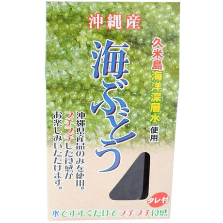 海ぶどう（塩水）50g