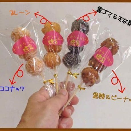 トリオちっぴるー20本入り