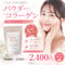 パウダーコラーゲン 100g【単品~10個セット】