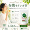 有機モリンガ茶(ティーパック20包入り) 【単品~40個セット】