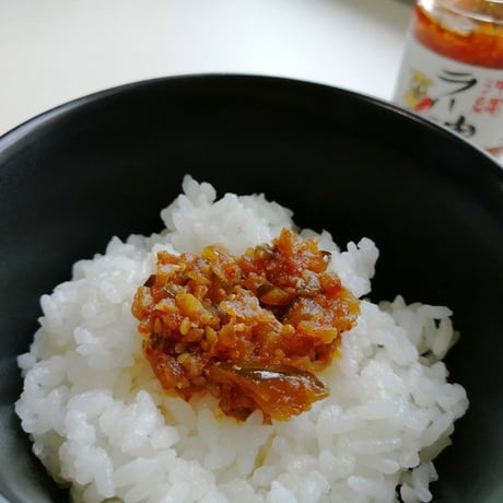 「毎日」食べたくなる沖縄ラー油