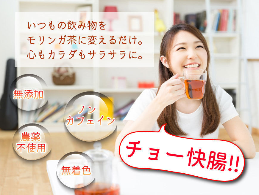 Yuriモリンガ茶　沖縄産　10袋 モリンガ茶（25パック入り 10袋セット） | 新栄商店