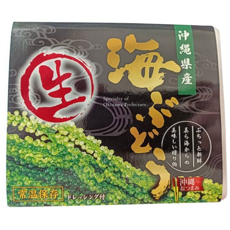 海ぶどう100g（生）タレ付き