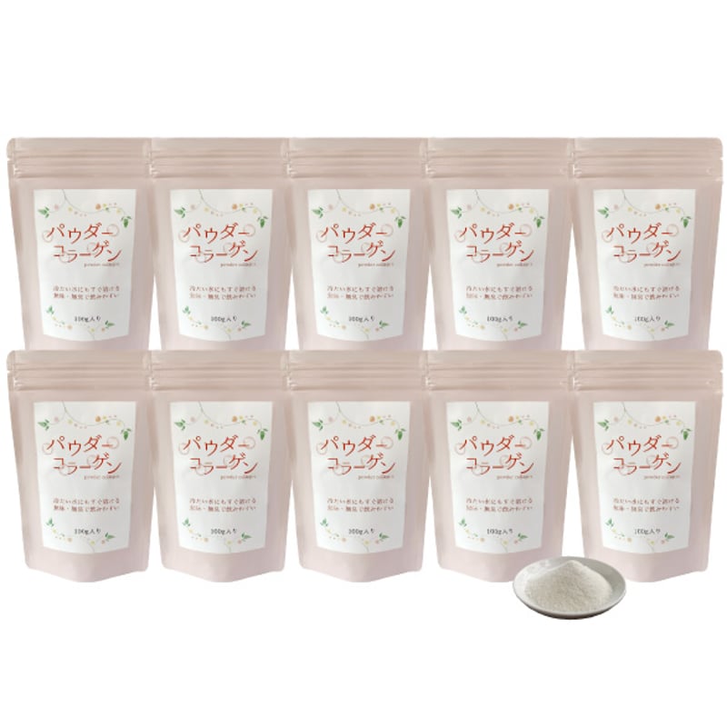 定期便10個セット】パウダーコラーゲン 100g | 沖縄特産品南国市場