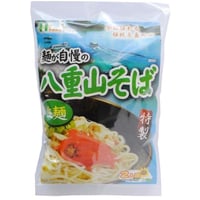 麺が自慢の八重山そば 2食入り