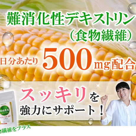 モリンガ粒＆ネオ（Neo）お試しセット