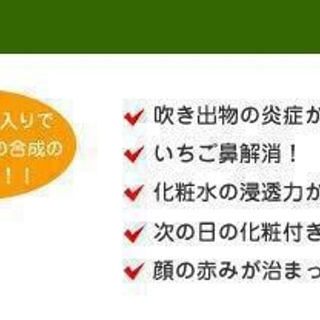 沖縄クチャパック 100g【単品/5個セット】