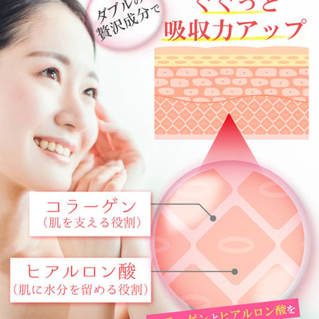 ぷるコラ 100g【単品～10個セット】