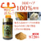 ハブ粉末(奄美大島産100%)【単品~5個セット】