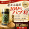 ハブ粉末(奄美大島産100%)【単品~5個セット】