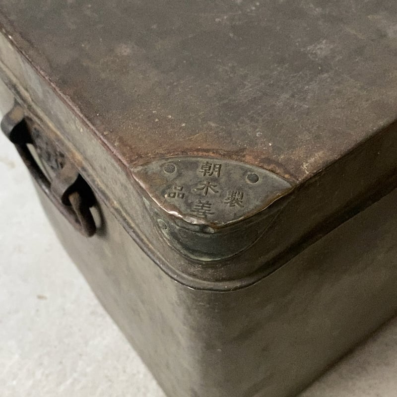 古いブリキのストックケース ブリキ箱 道具箱 衣装ケース ヴィンテージ