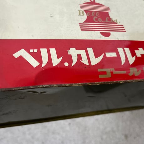 1970s Vintage  ベル食品 BELL CURRY RUEX GOLD （ベルカレールウ・ゴールド）縦型ブリキ缶 業務用カレー 蓋付ボックス 道具箱 良品