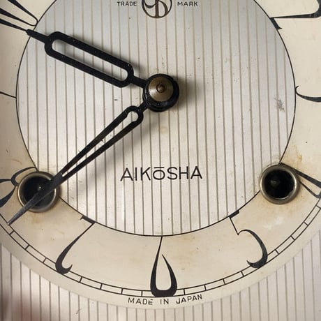 AIKOSHA 愛工舎  昭和期の小さい柱時計(振り子時計 ボンボン時計) マットブラック グレー文字盤 美品 実働品