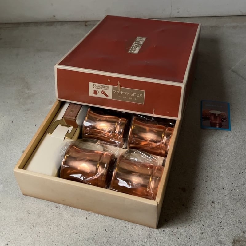 COPPER 100 HOME WARE 純銅マグ 6個＋栓抜き1本 デッドストック 未使