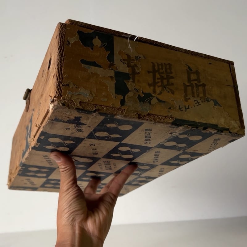 古備前 大黒様 縁起物 木箱付 古備前 大黒様 縁起物 木箱付 古備前