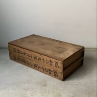 古い蓋付餅箱 二段  昭和23年 杉無垢材 白木無塗装 ナチュラルエイジング 美品