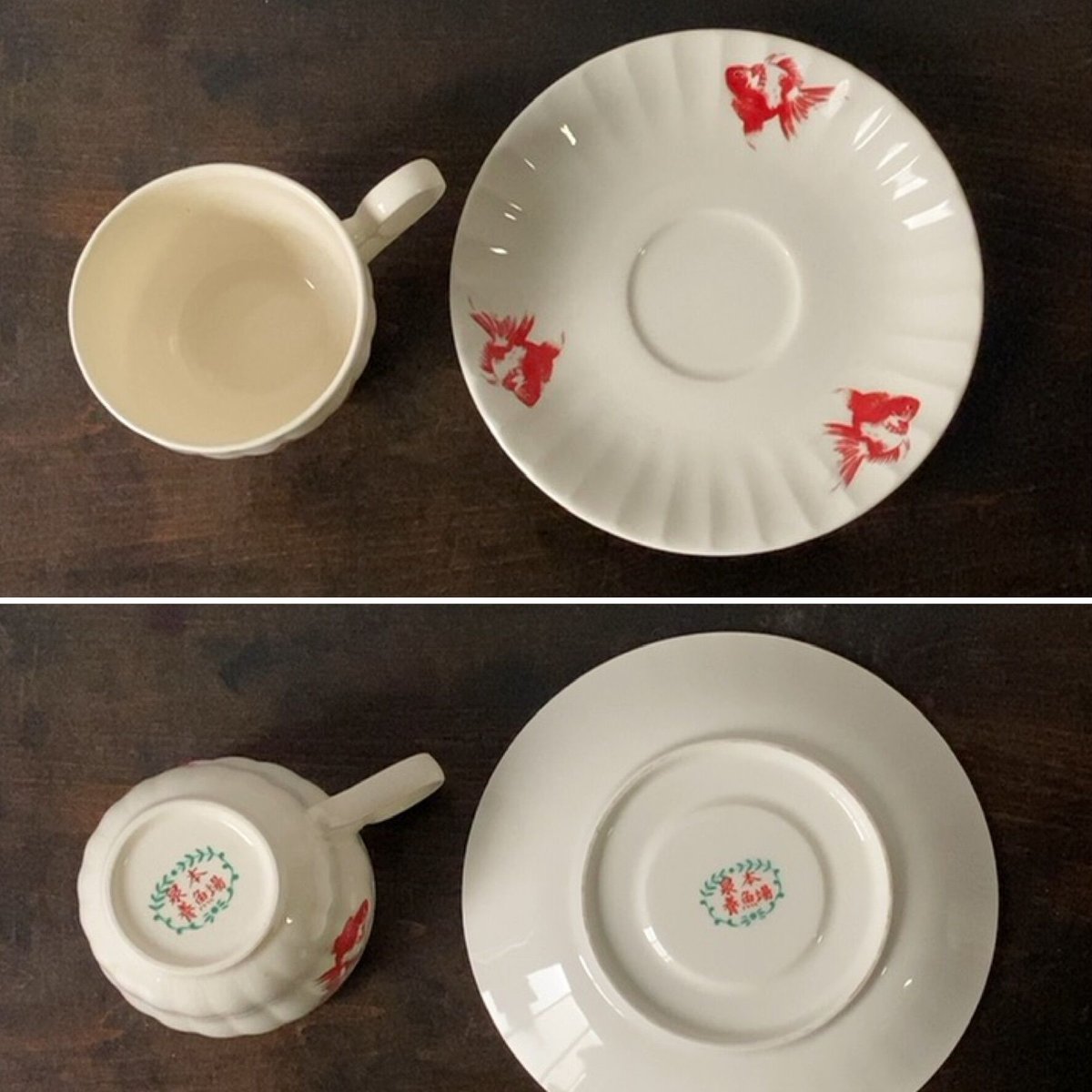 古作 金魚柄 コーヒーカップ＆ソーサー 6客セットデッドストック 昭和