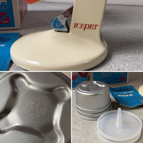 ICEPET  アイスペット 家庭用カキ氷機 1970年製 デッドストック 未使用品