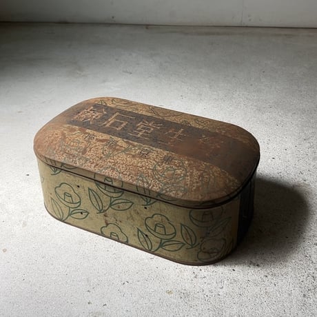 SHISEIDO  古い資生堂の石鹸缶(収納箱、小物入れ) 戦前 ドーム型 逆文字 ジャパンヴィンテージ レトロ缶 花椿 希少品