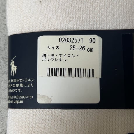 POLO RALPH LAUREN ポロラルフローレン ペイズリー柄ネクタイとドッグ刺繍靴下のセット  中古美品&未使用品