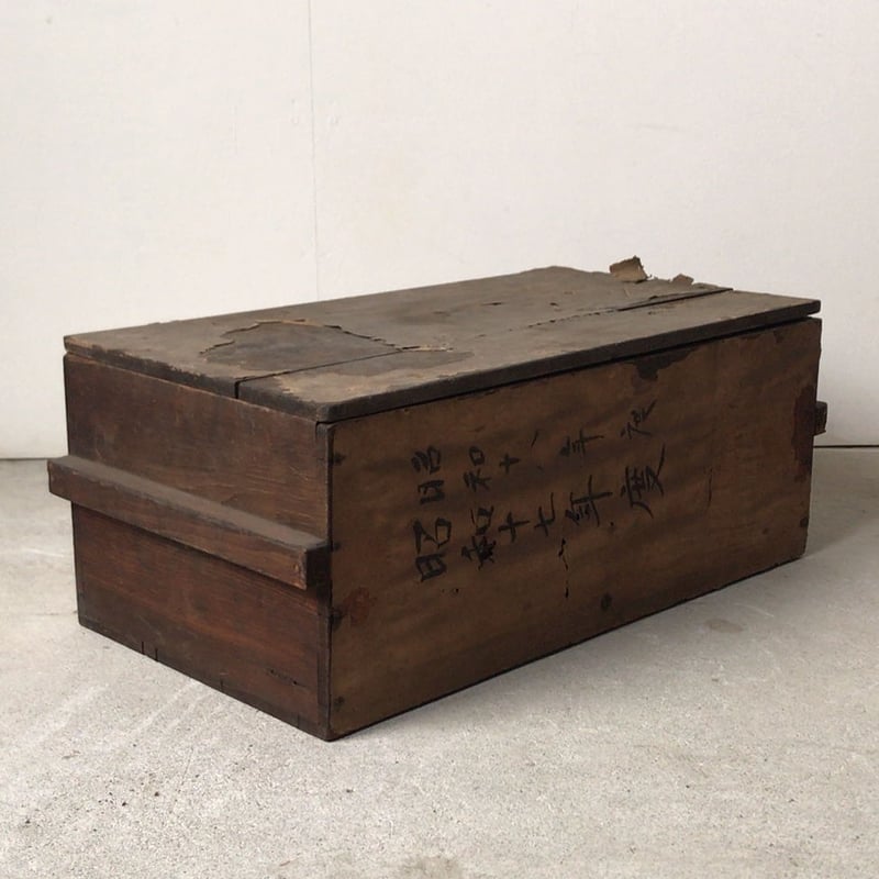 アンティーク木箱 昭和17年 戦中の木箱 蓋付き 持ち手有り 道具箱 美品