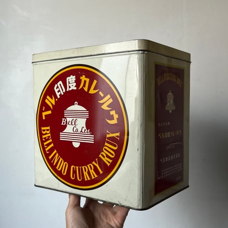 1960s-70sVintage ベル食品 BELL INDO CURRY RUEX (ベル・印度カレールウ) 縦型ブリキ缶 業務用カレー 蓋付ボックス 道具箱 良品