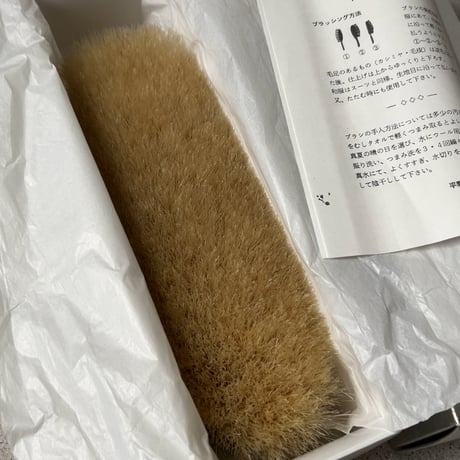 平野ブラシ  手植え水雷型 洋服ブラシ カシミヤのお手入れも問題ない上質ブラシ  希少品 デッドストック 未使用品