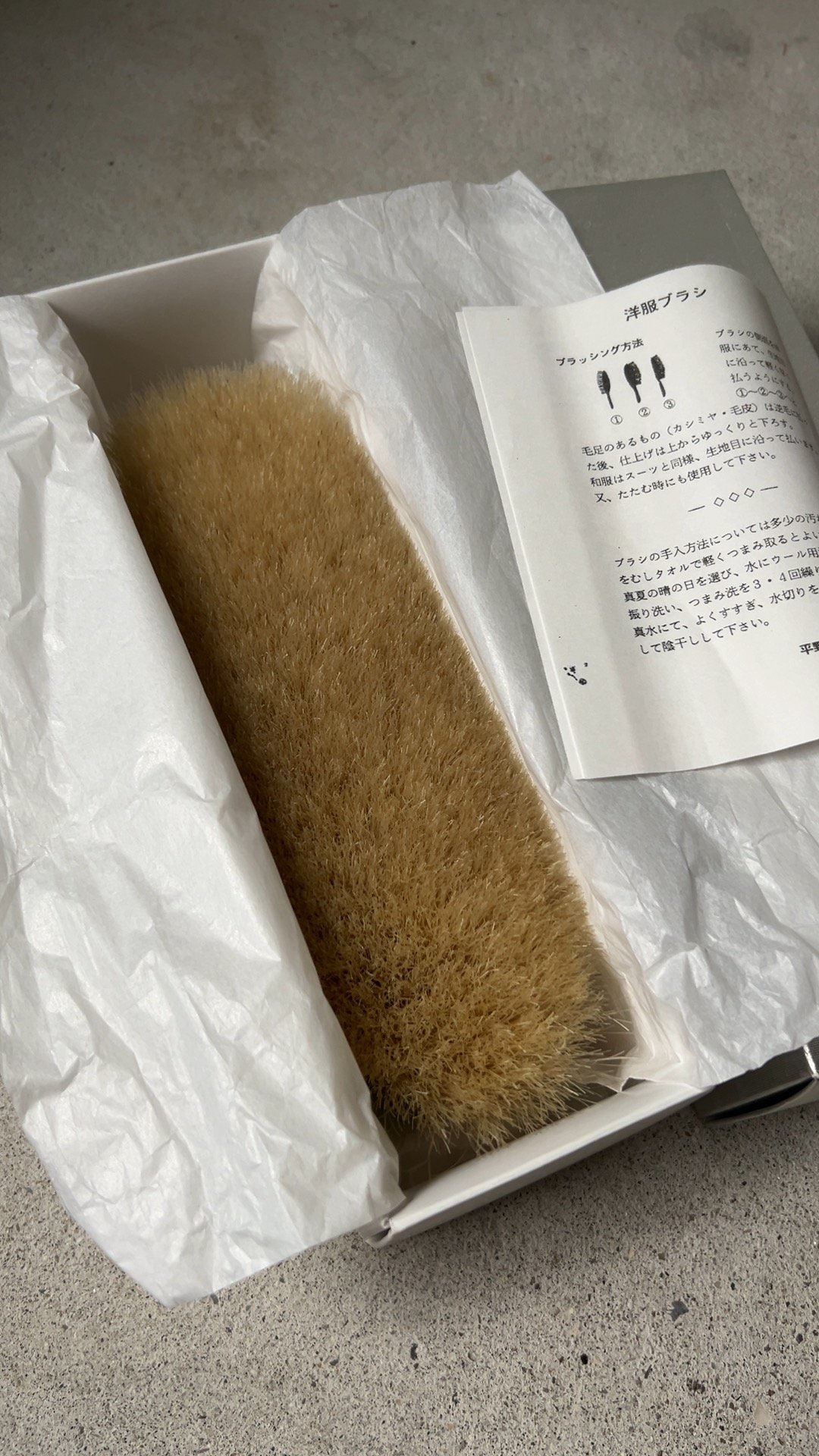 平野ブラシ 手植え水雷型 洋服ブラシ カシミヤのお手入れも問題ない