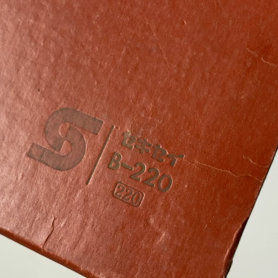 66723973cb9db8003e744376
