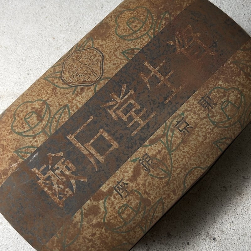 資生堂　石鹸缶 SHISEIDO 古い資生堂の石鹸缶(収納箱、小物入れ) 戦前 ドーム型