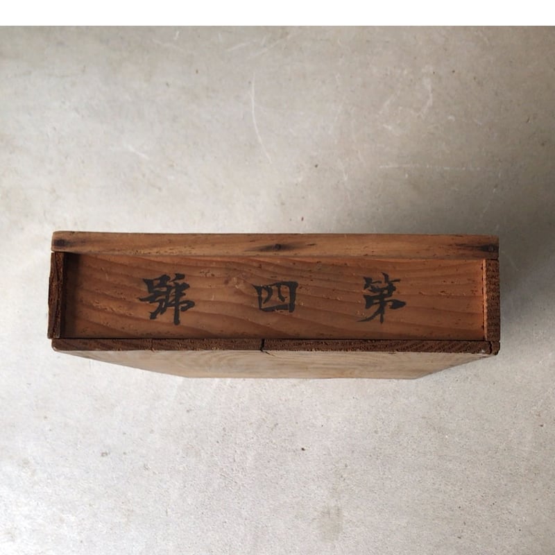 古い餅箱7点おまとめ 文字有り 蓋無し 檜無垢材 昭和15年 アンティーク