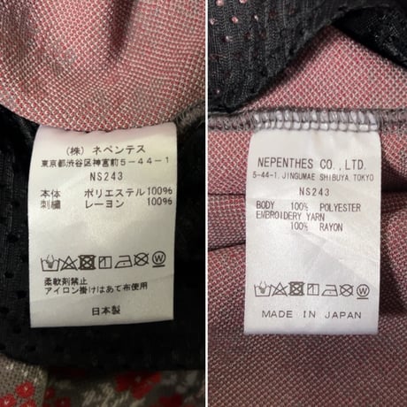 NEEDLES ニードルズ  23AW Trackpant 小花柄 (NS243)(トラックパンツ) size M  NEPENTHES ネペンテス  ポケファスナー少々難あり 中古品