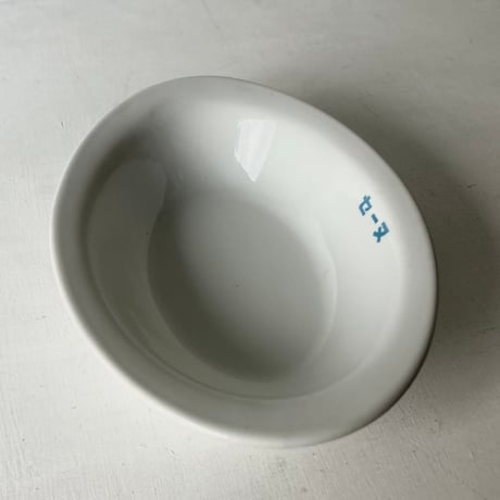 1970s Vintage セーヌ ロゴ入り ヴィンテージカレー皿 2点セット  オーバル 深皿 純喫茶 カレー専門店 レトロカレー皿 白磁 食器 良品