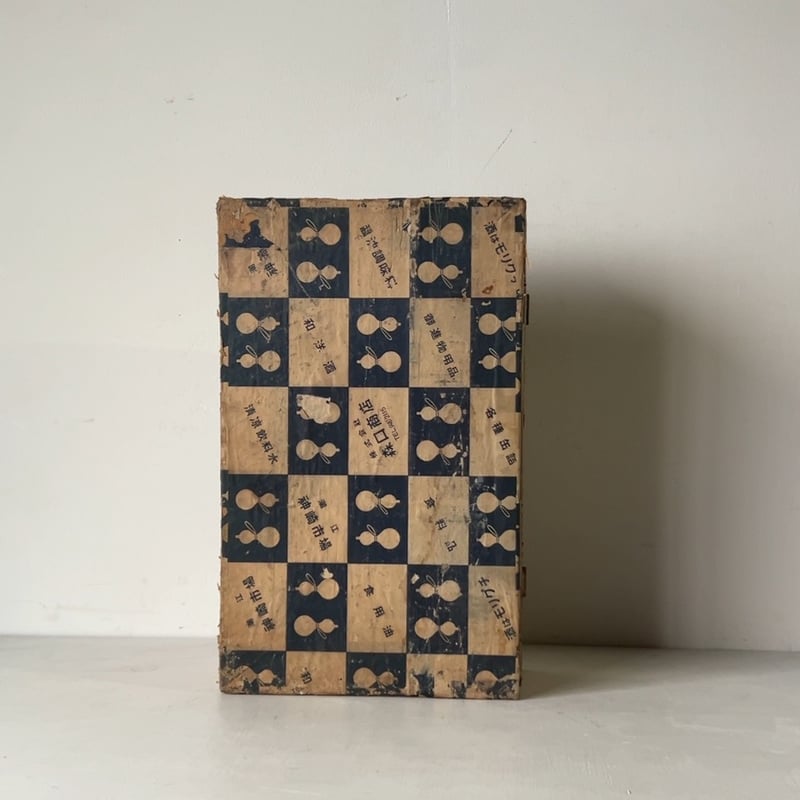 古い蓋付木箱 ロック金具付き 道具箱 当時物 若き日の上皇后