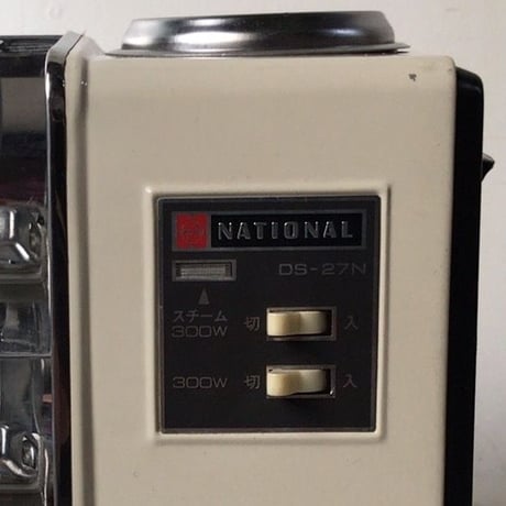 National ナショナル　クラシック電気ストーブ・スチーム有り DS-27N  700w  白黒　ヴィンテージ  80s 家電　中古良品