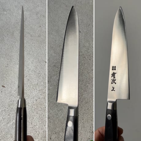 京都御鍛治 有次 ありつぐ (上)特製 牛刀 18cm  ARITSUGU 上製 プロ仕様 包丁 箱有り 美品